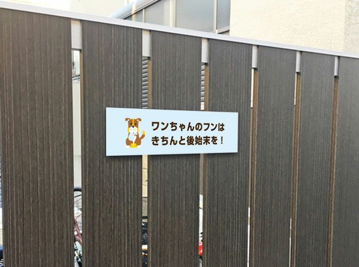 プレート