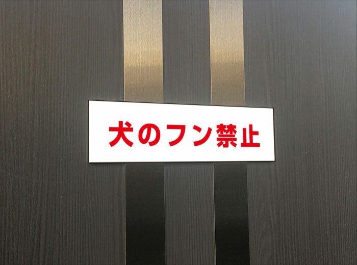 プレート