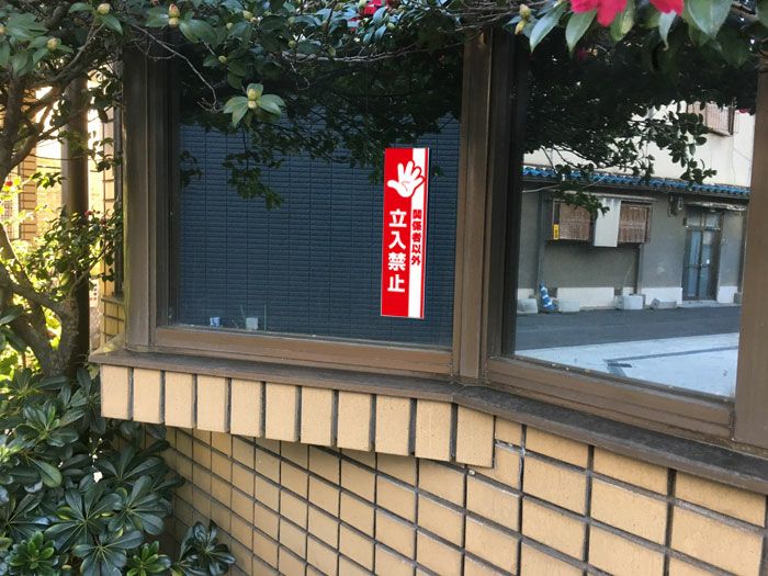 プレート