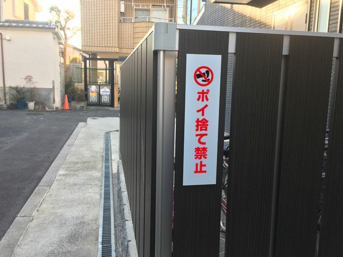 プレート