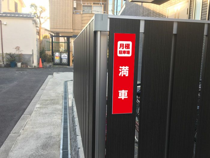 プレート