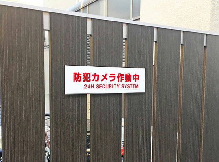 24H SECURITY SYSTEM