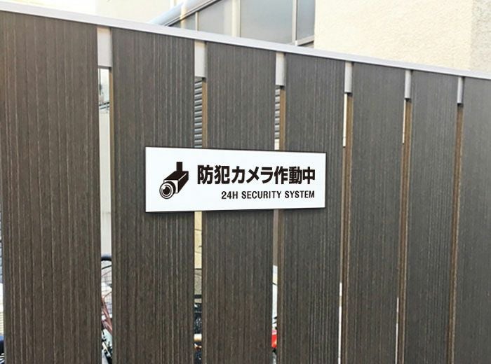 24H SECURITY SYSTEM