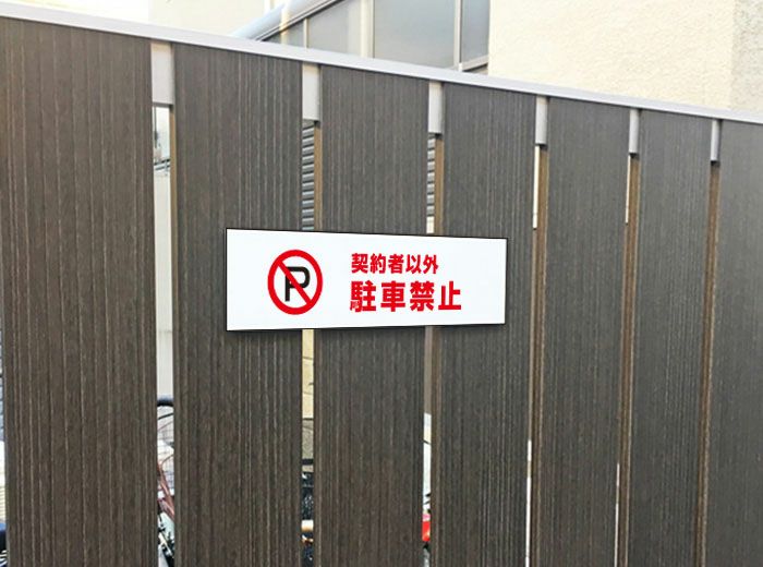 ステッカー