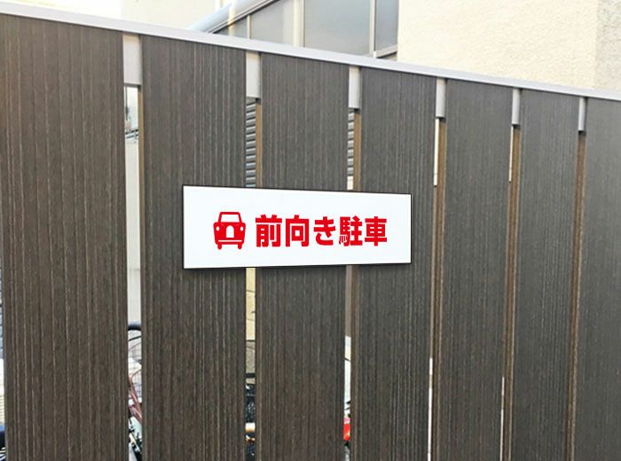 ステッカー