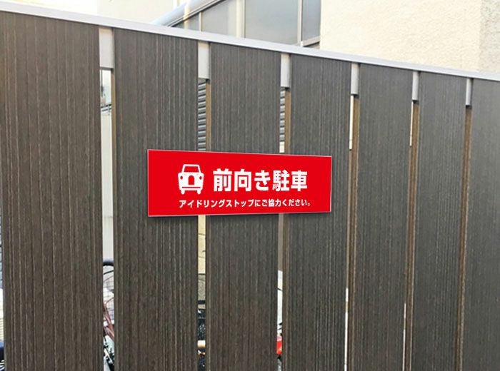 ステッカー