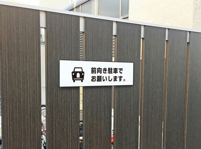 ステッカー