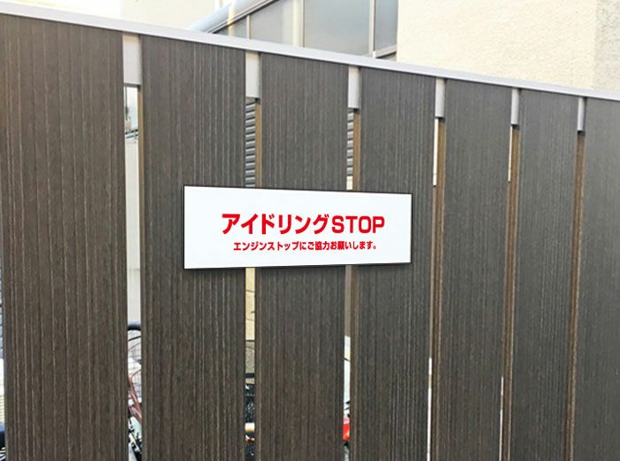 ステッカー
