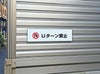 ステッカー