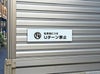 ステッカー