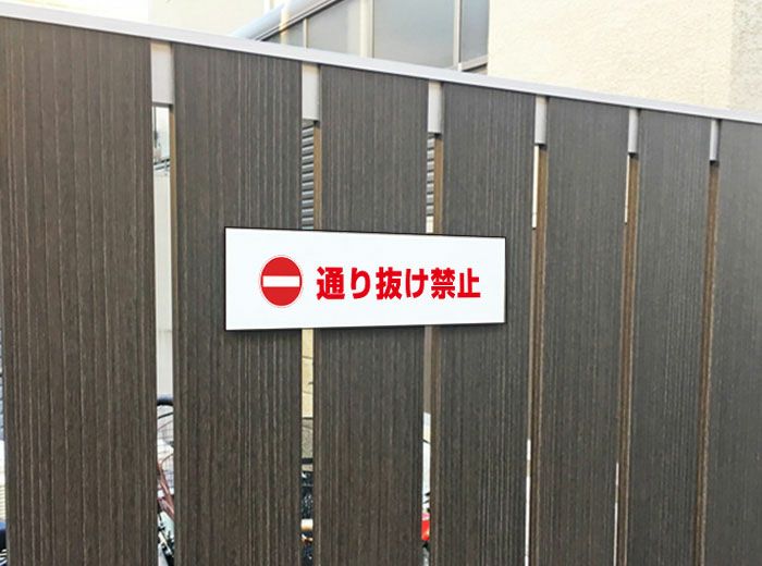 ステッカー