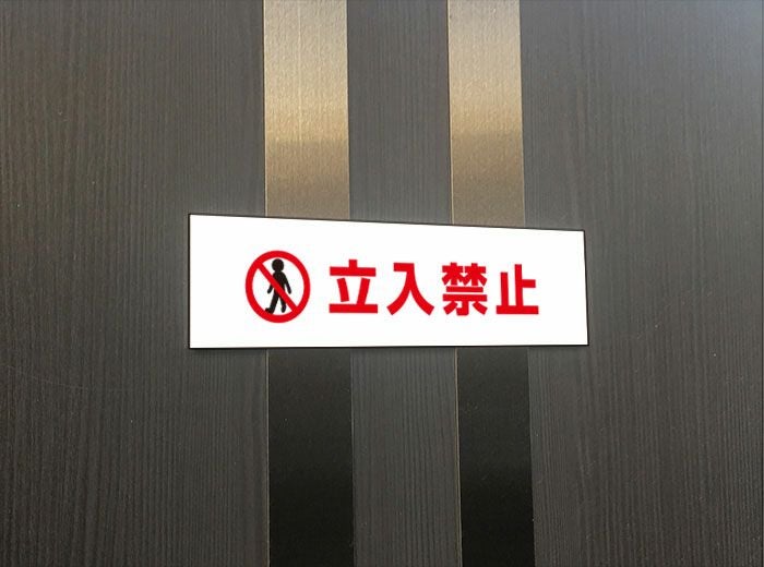 ステッカー