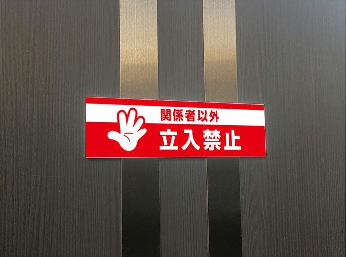 ステッカー
