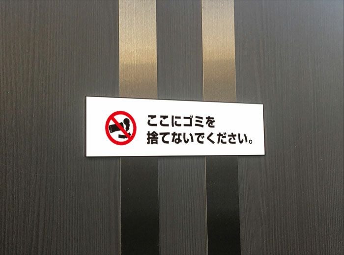 ステッカー