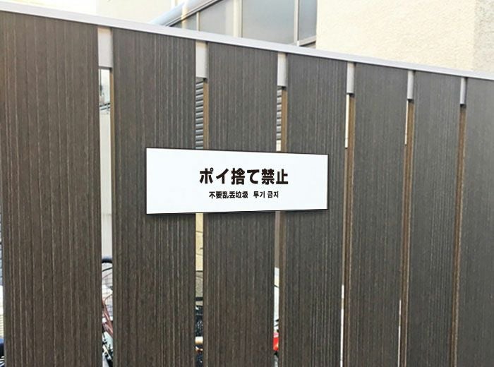 ステッカー