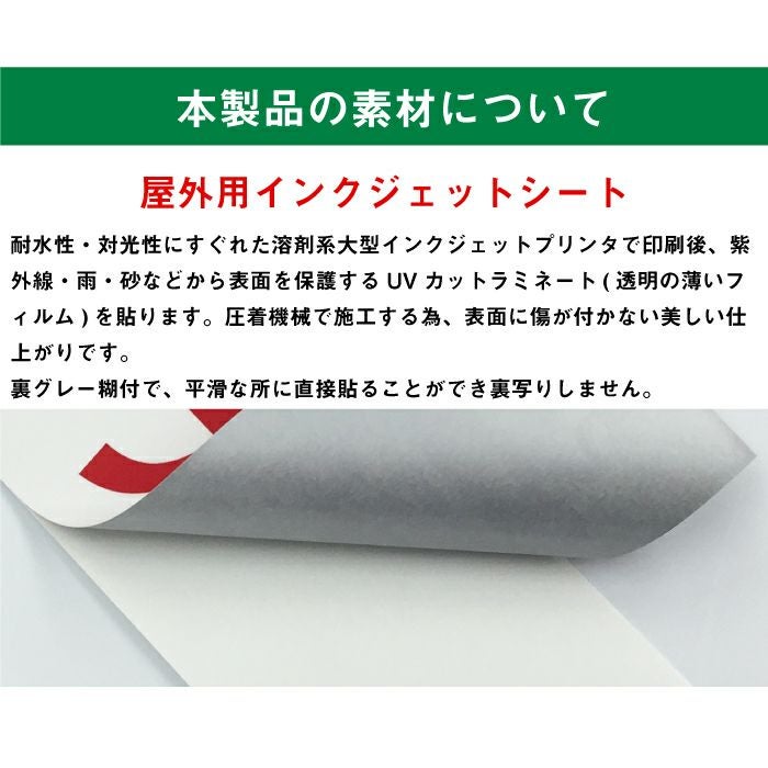 メール便対応