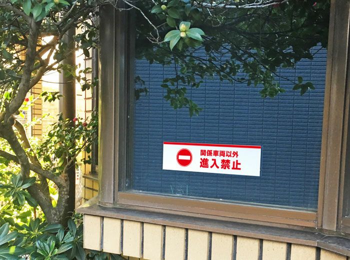 ステッカー