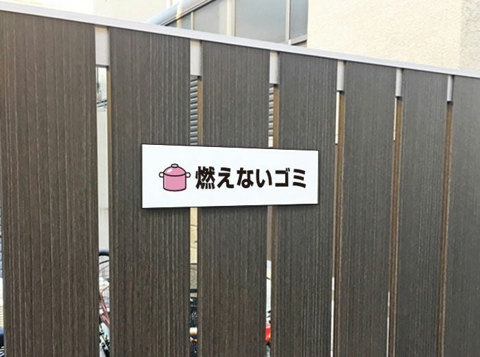 ステッカー