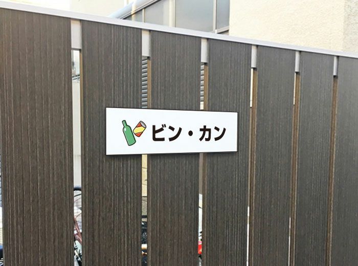 メール便対応