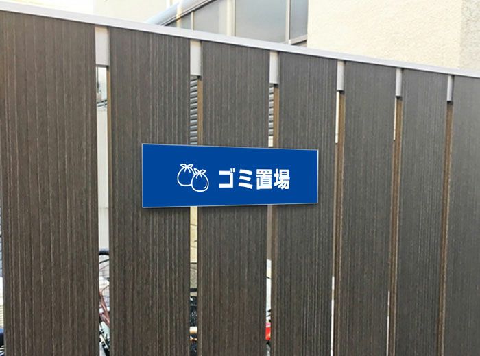 ステッカー