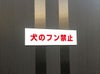 メール便対応