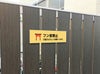 ご協力お願いします