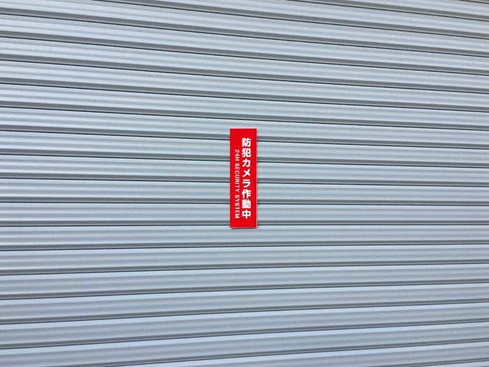 24H SECURITY SYSTEM