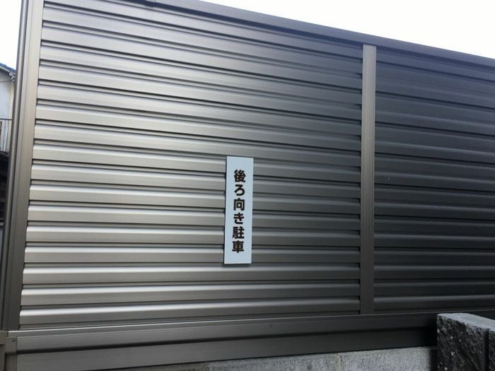 ステッカー