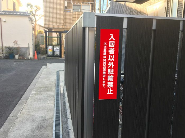 ステッカー