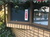 ステッカー