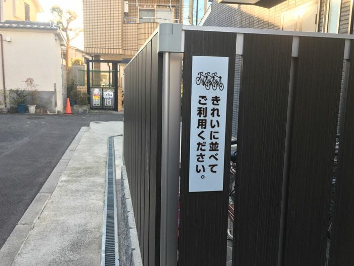 ステッカー