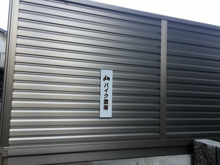 ステッカー