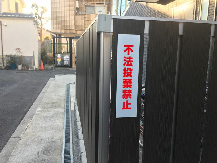 ステッカー