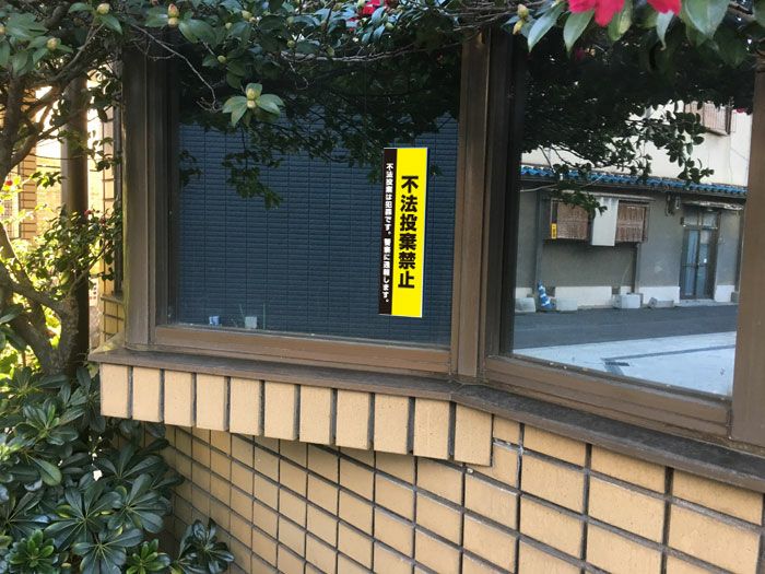 ステッカー