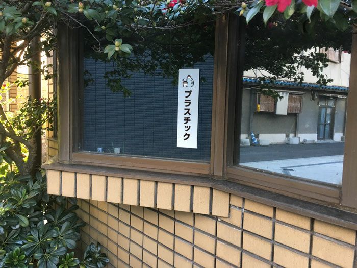 ステッカー