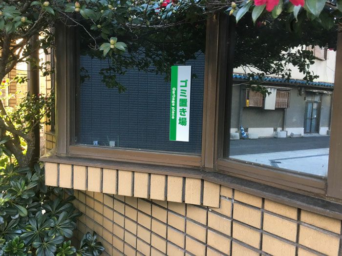 ステッカー