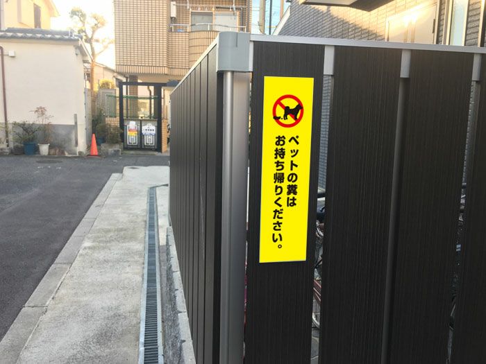 ステッカー