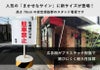 内容変更、社名印刷可能