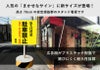 内容変更、社名印刷可能