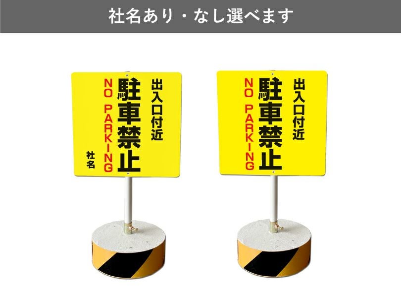 会社 ビル