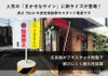 内容変更、社名印刷可能