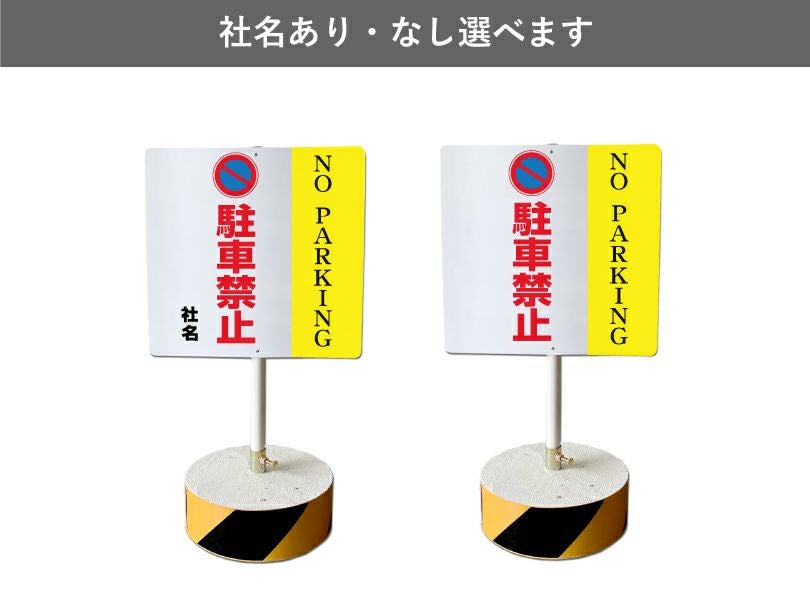 会社 ビル