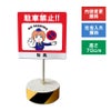 まかせなサイン Cタイプ