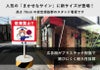 内容変更、社名印刷可能