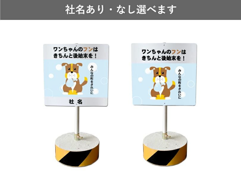 スタンド看板
