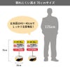 当店オリジナル