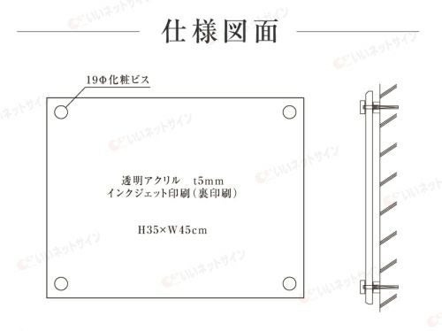 業者票 標識