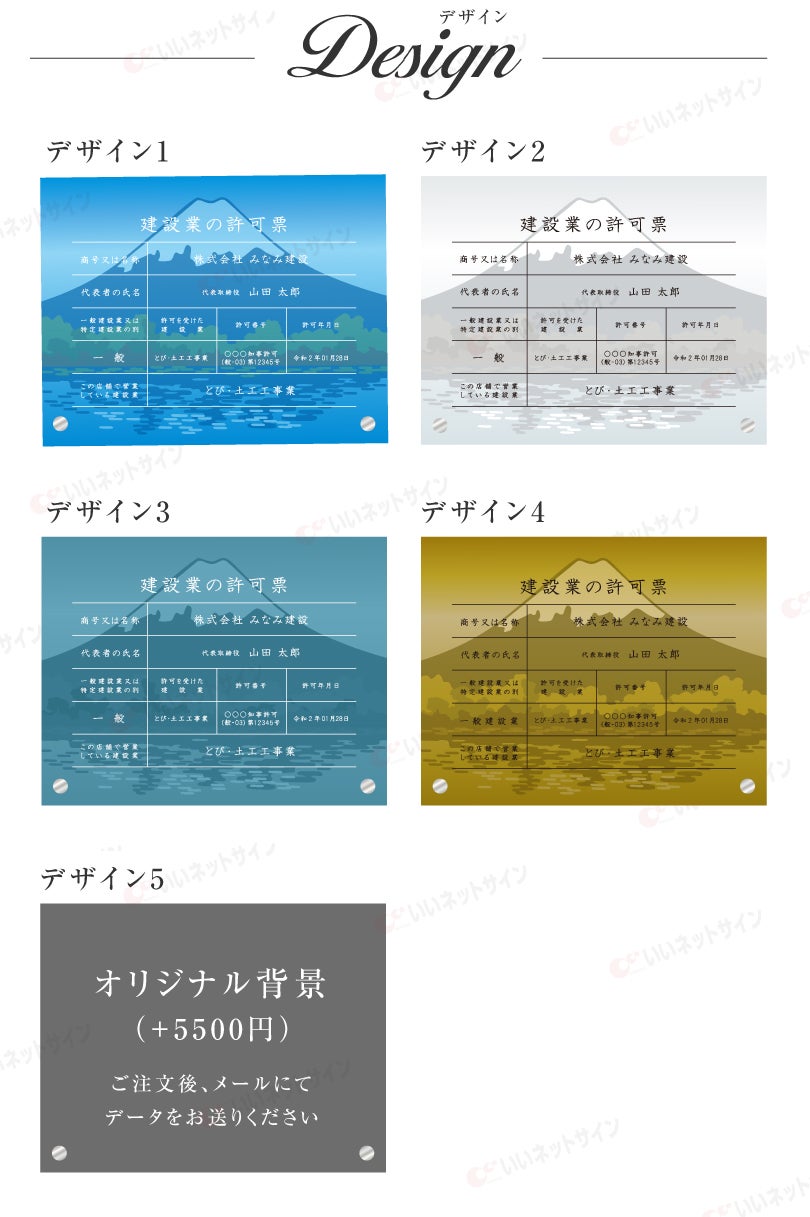自立タイプ 化粧ビス