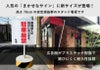 内容変更、社名印刷可能
