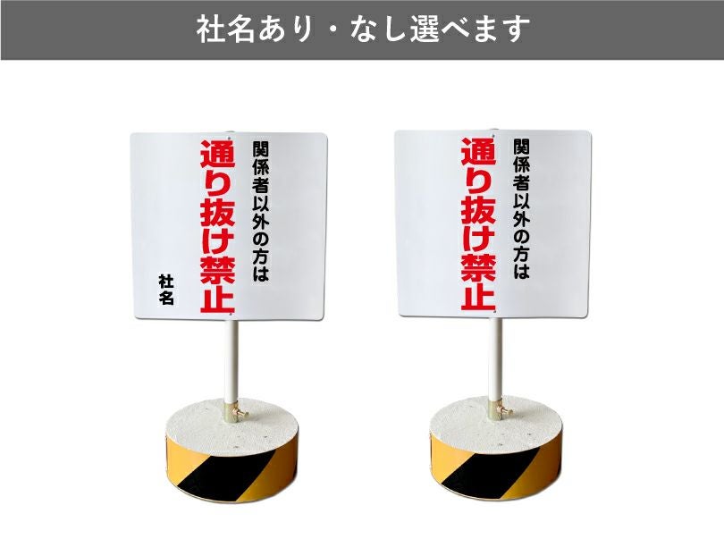屋外 会社